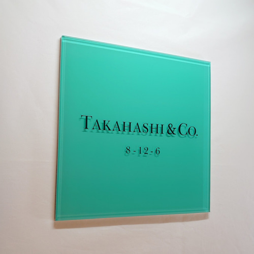 屋外対応】シックでスタイリッシュな黒単色ベースアクリル表札 屋外対応】シックでスタイリッシュな黒単色ベースアクリル表札