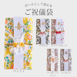 水引ご祝儀袋 ♡紅白ハート♡ ご祝儀袋・袱紗（ふくさ） BRUN