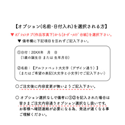 選び取りカード　水彩タッチ　長方形 ［台紙付き］ 6枚目の画像