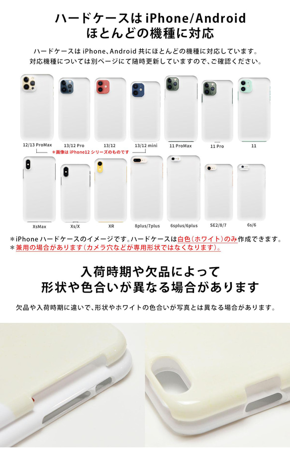 名入れ可 スマホケース iPhone 13/12/11/XR/XS/SE2/8/7/6s ケース カバー 海 魚 5枚目の画像