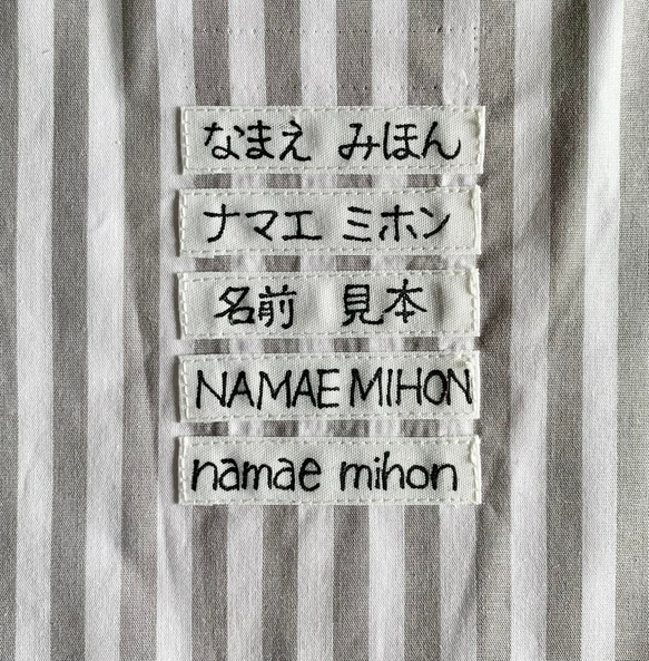 新色！入園入学準備バッグ3点セット マロンブラウン ご入園、ご入学のお祝いに　名入れ無料 7枚目の画像