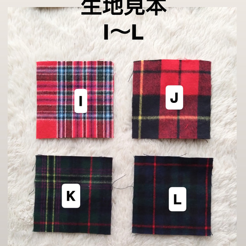 種類が豊富になってリニューアル☆クッションカバー*タータンチェック