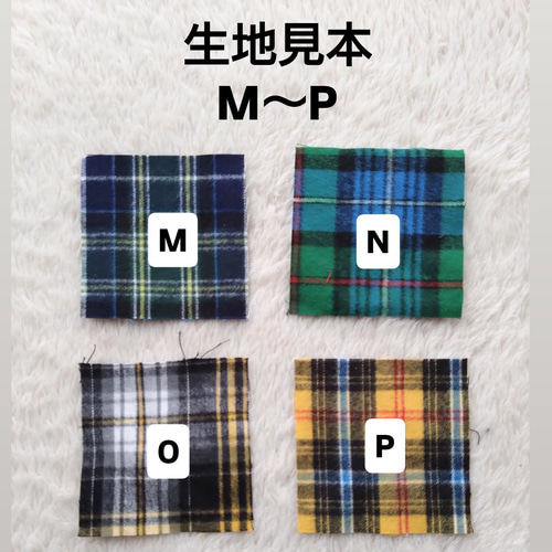 種類が豊富になってリニューアル☆クッションカバー*タータンチェック