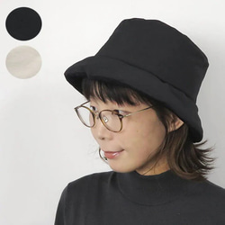 カワムラ帽子店　千草 千草 ハット カワムラ帽子店 通販 7061129｜Creema(クリーマ)