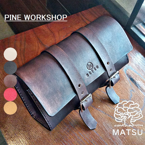 サイクルバッグ ツールバッグ ツーリングバッグ 男女兼用 本革 ヌメ革