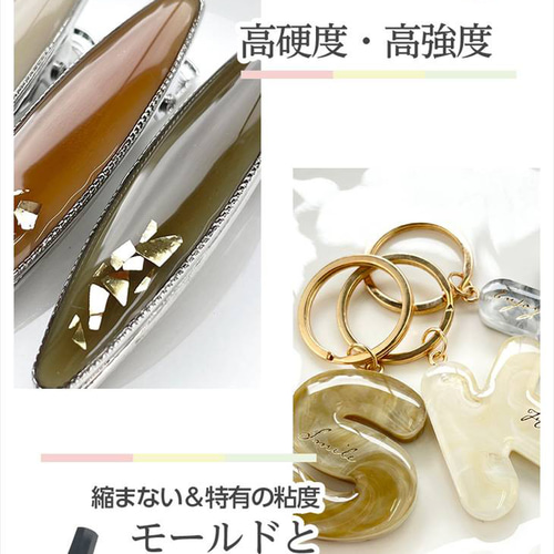 レジン液 大容量 キャンディレジン 王道レジン クリア 100g 1本 レジン