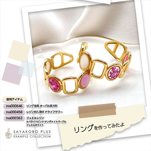 レジン　ハンドメイド　511 レジン液 大容量 キャンディレジン 王道レジン クリア 100g 1本 レジン