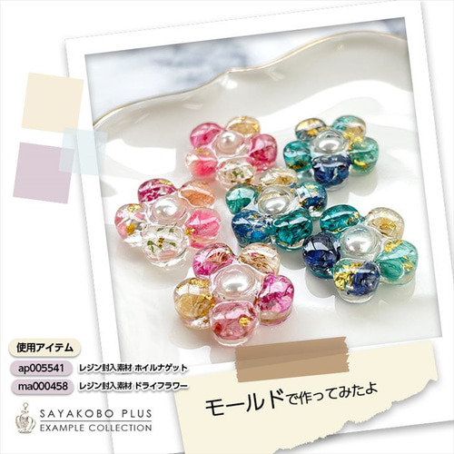 レジン液 大容量 キャンディレジン 王道レジン クリア 100g 1本 レジン