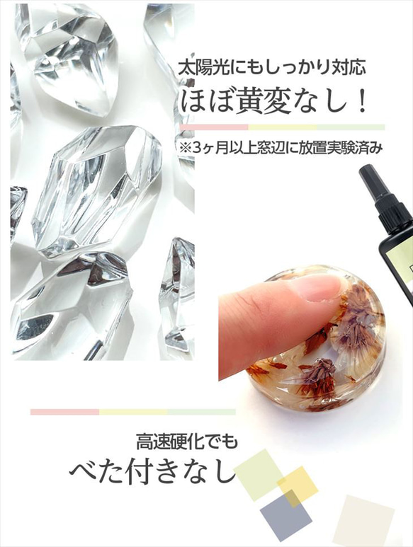 レジン液 大容量 キャンディレジン 王道レジン クリア 100g 1本 レジン ap011758 5枚目の画像