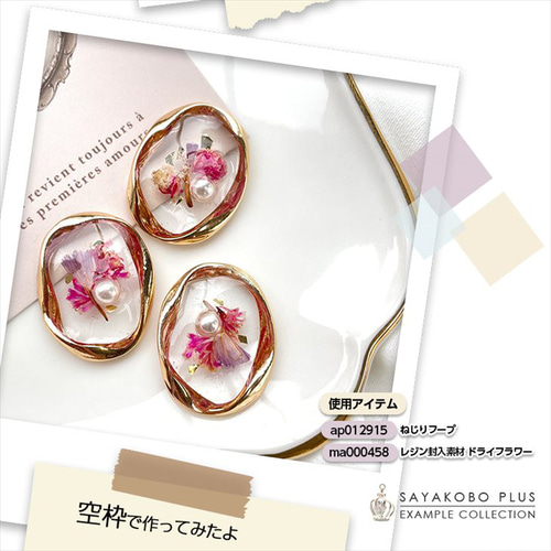 レジン液 大容量 キャンディレジン 王道レジン クリア 100g 1本 レジン