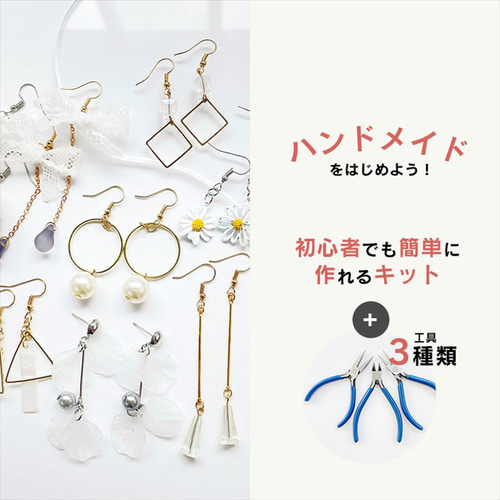 ハンドメイドピアス　まとめ売り ハンドメイドピアス部品 まとめ売り - メルカリ