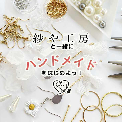 ♡ Enjoy fashion with accessories 大人可愛いロングaccessory♡♡♡ 金具k16gp.本ロジウムフープピアス  イヤリング変更可能です✨ ☑オンラインショップ トップのリンクからとべます♡♡ #ハンドメイドアクセサリー #ハンドメイド #アクセサリー  #ロングaccessory 