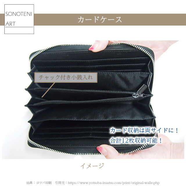 クロード・モネ　『国会議事堂、日没』　 長財布　【名画　絵画　アート】【受注生産】