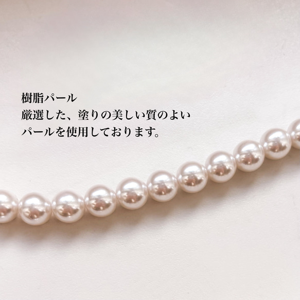 【再販×20】上品モダンなパールピアス   イヤリング　左右ペア　抗アレルギー 7枚目の画像