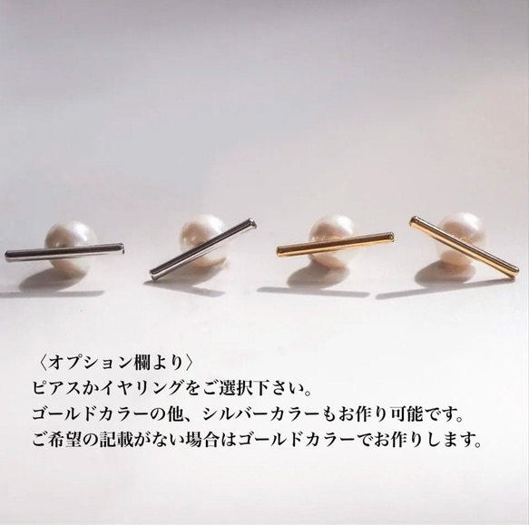 【再販×20】上品モダンなパールピアス   イヤリング　左右ペア　抗アレルギー 3枚目の画像