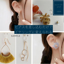 p17《ピアス》crystalstar✩࿐⋆*揺れるpearl˙˚° 5枚目の画像