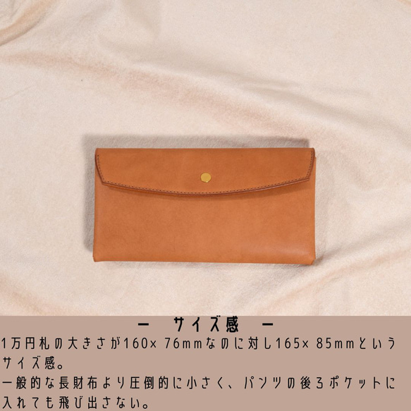 ほぼ1万円札サイズの小さい長財布　oxymoron（オクシモロン） プログレレザーver.　【全8色】　 7枚目の画像