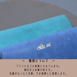 ほぼ1万円札サイズの小さい長財布　oxymoron（オクシモロン） プログレレザーver.　【全8色】　 8枚目の画像