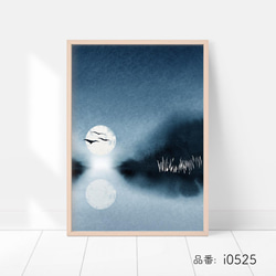 抽象画のポスター　/ i0525 / 風景　ピンクと紺 8枚目の画像