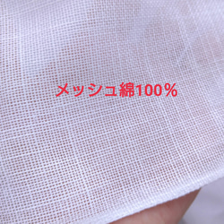 【専用】送料込み 不織布マスクカバー ホワイトレース刺繍   肌に優しい 5枚目の画像