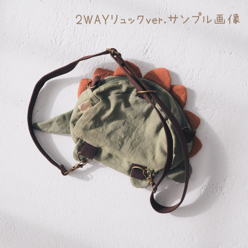 どんぐり2WAYバッグ ポシェット capriceCIEL handmade 通販 12487212