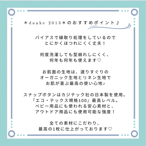 【送料無料】布ナプキン　22㎝　昼用と　25.5㎝ 夜用2枚セット あか×くろ花柄 軽い昼用　オーガニック　リネン　防水 19枚目の画像