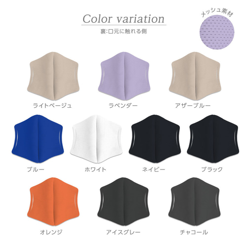 2枚入り】不織布用インナーマスク 洗える3D立体 抗菌・吸水速乾・接触