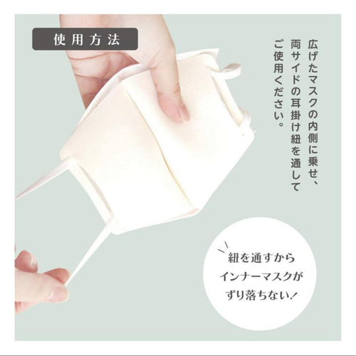 2枚入り】不織布用インナーマスク 洗える3D立体 抗菌・吸水速乾・接触