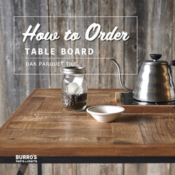 136　9600円でフルオーダーの天板製作いたします。 オーダーデスク天板 1200×550 | Easy order table / オーダー