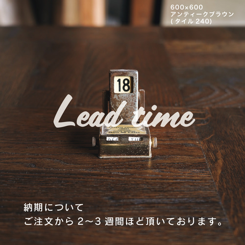 オーダーメイド]テーブル天板：オーク材パーケットについて
