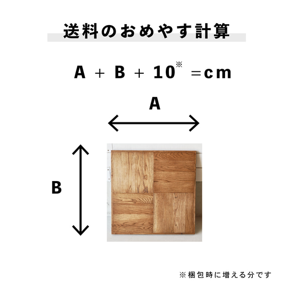 [オーダーメイド]テーブル天板：オーク材パーケットについて 14枚目の画像