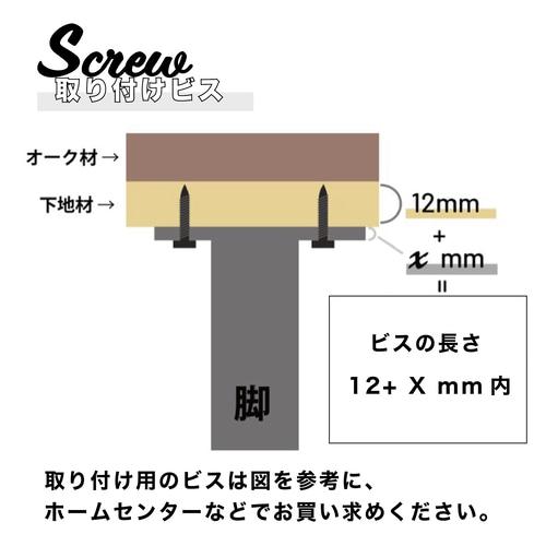 136　9600円でフルオーダーの天板製作いたします。 オーダーデスク天板 1200×550 | Easy order table / オーダー