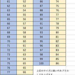 【タータンチェック】ブルー×ブラウン　柔らかいとろける着心地　コットンのギャザーパンツ　 12枚目の画像