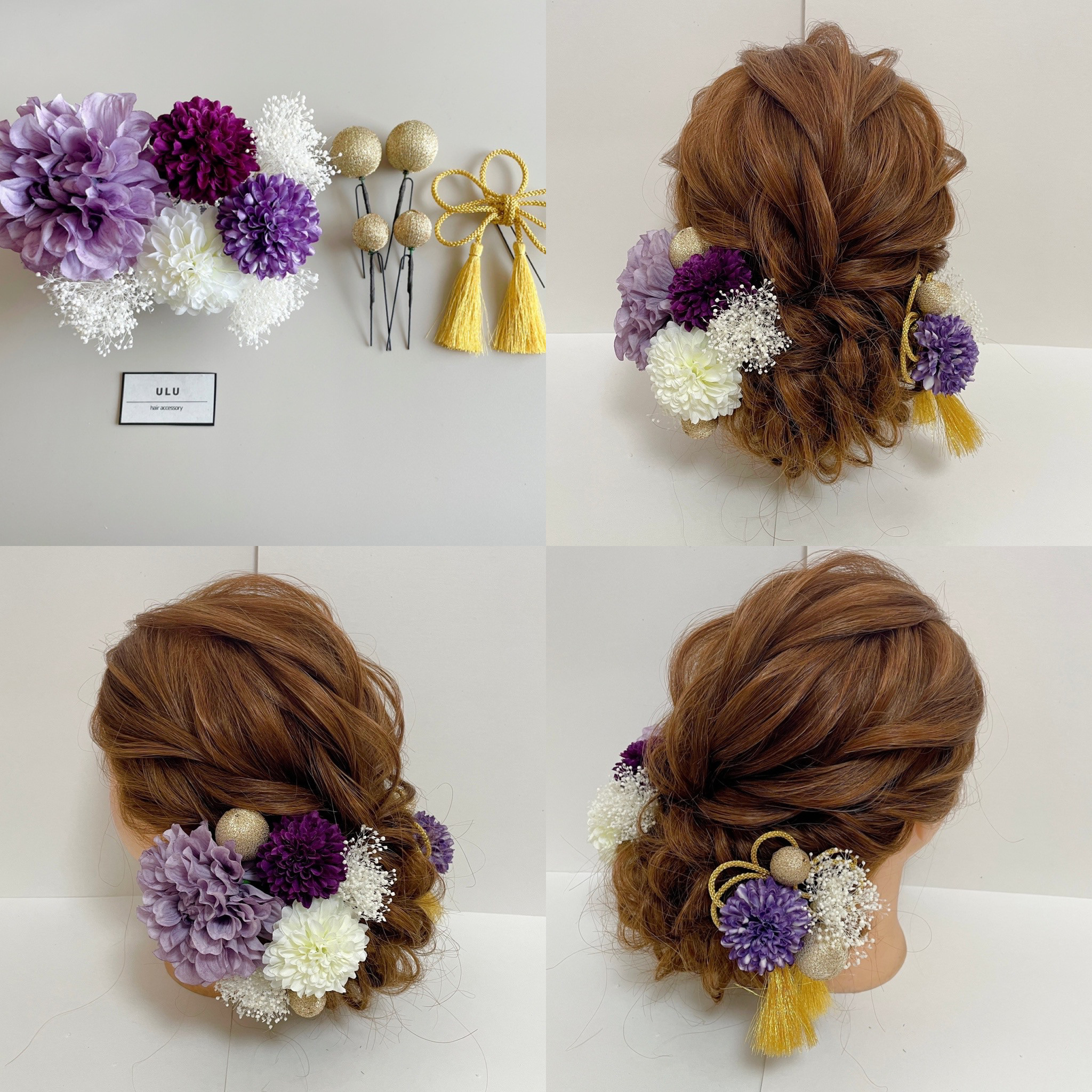 和装 髪飾り 紫ダリア ピンポンマム 玉かんざし タッセル ドライフラワー 成人式 卒業式 ヘッドドレス 振袖 袴