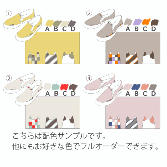 「ネコノアタマ」キッズスリッポン【受注制作】カラーオーダー承ります 6枚目の画像