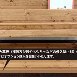 仕切り付き絵本棚（収納ケース小６個付） 幅87cm LO/AW 完成品 6枚目の画像