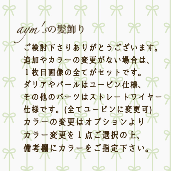 【カラー選べる髪飾り】ピンク&ローズピンク　紅白　和装　振袖　成人式　結婚式　着物　色打掛　花嫁　和風　袴　ヘッドドレス 4枚目の画像