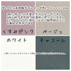 ☀︎*.｡ﾌﾟﾘｰﾂ不織布ﾏｽｸに相性ᵍᵒᵒᵈ- ̗̀ ☺︎ ̖́-ﾌﾟﾘｰﾂﾀｲﾌﾟのｲﾝﾅｰﾏｽｸｶﾊﾞｰ☀︎*.｡ 7枚目の画像