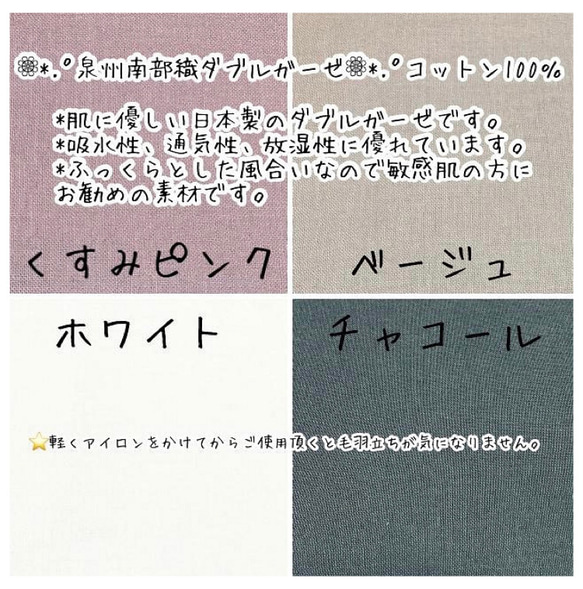 ☀︎*.｡ﾌﾟﾘｰﾂ不織布ﾏｽｸに相性ᵍᵒᵒᵈ- ̗̀ ☺︎ ̖́-ﾌﾟﾘｰﾂﾀｲﾌﾟのｲﾝﾅｰﾏｽｸｶﾊﾞｰ☀︎*.｡ 7枚目の画像