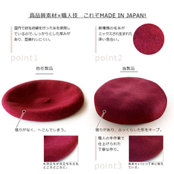 YOKOI BERET ANIS アニス ウール八角ビックベレー帽 キャメル [YO-BR001-CA] 7枚目の画像