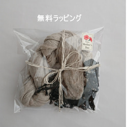 【タッセルレース】リネンガーゼストール　　sand beige 8枚目の画像