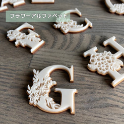 MA様確認用☆イニシャルオブジェ 0_233c4312a4cdfaa924fbd5c13e0c