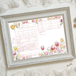 希少】聲の形 婚姻届 出生届 2枚セット 大今良時 大垣市 希少】聲の形