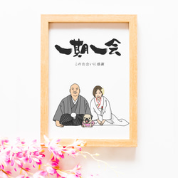 漫畫和服婚禮婚禮迎賓板（產品編號：SNW） 第1張的照片