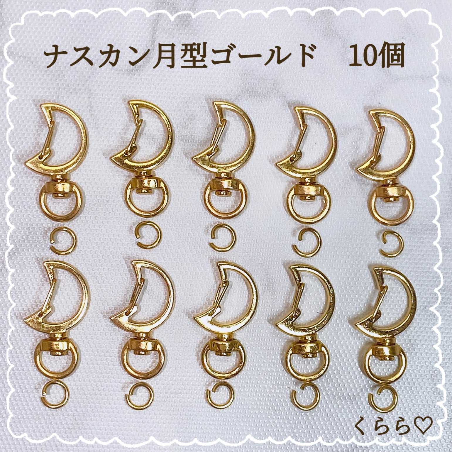 リフレッシュ☆月形オルゴナイトのナスカンキーホルダー③（メモリー 