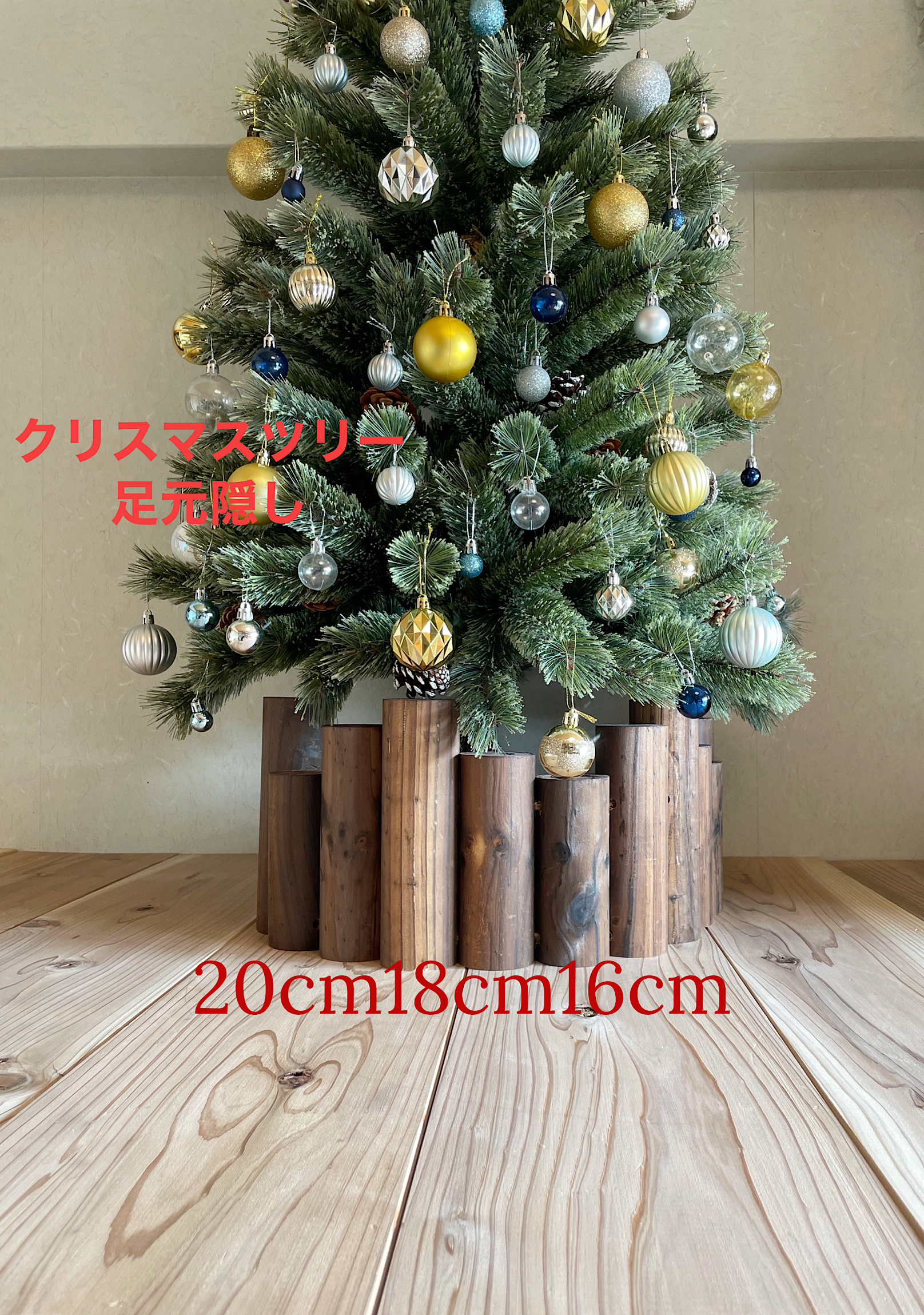 マルチマット　円座　丸椅子カバー　クリスマスツリー✨手編み　秋冬　ハンドメイド