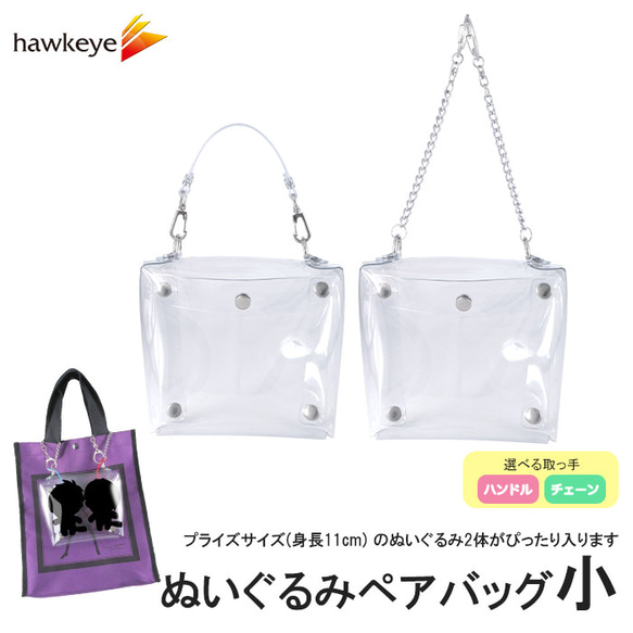 非売品 ナショナル パックンカット ぬいぐるみ - メルカリ