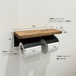 ［人気アイテム］2連　アイアントイレットペーパーホルダー　マットブラック　インダストリアル 5枚目の画像