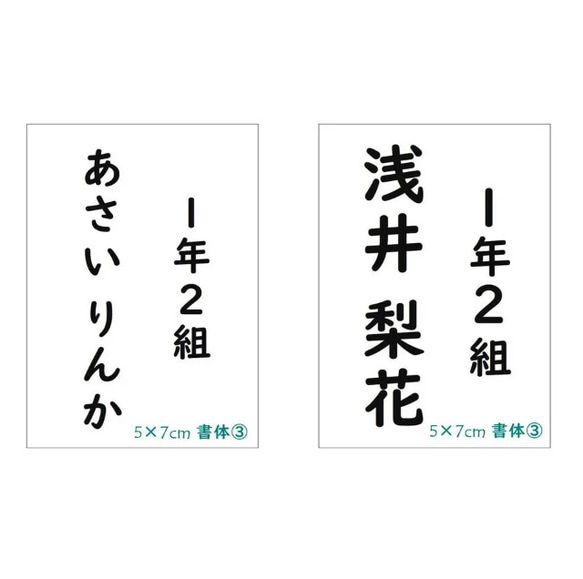 ★【選べるサイズ】アイロン接着タイプ・ゼッケン・ホワイト無地 9枚目の画像