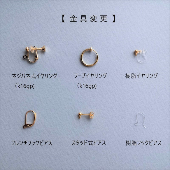 ～botanical～　小さなお花＆すりガラス風リーフ [ブルー～パープル］グラデーション　ピアス /イヤリング 3枚目の画像